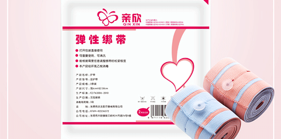 胎心監(jiān)護帶的用途與使用方法介紹