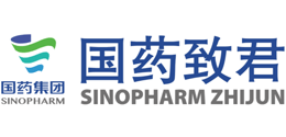 國藥集團致君（深圳）制藥有限公司