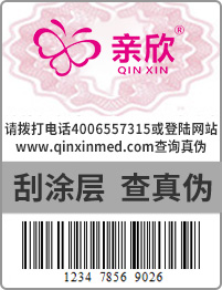  消費者可以通過以下5五種方式鑒別